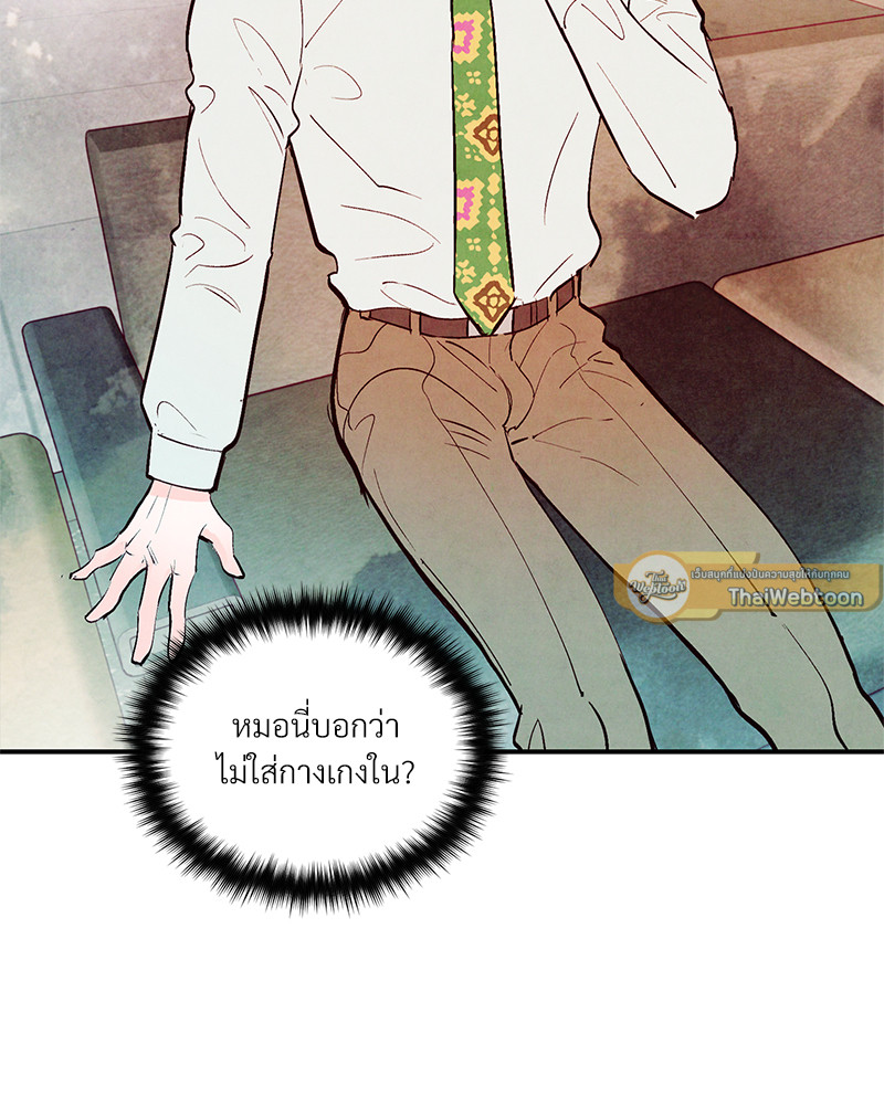 หน้า 93