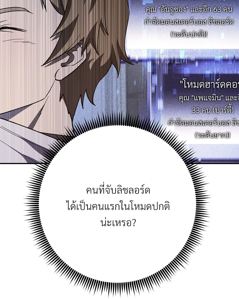 หน้า 116