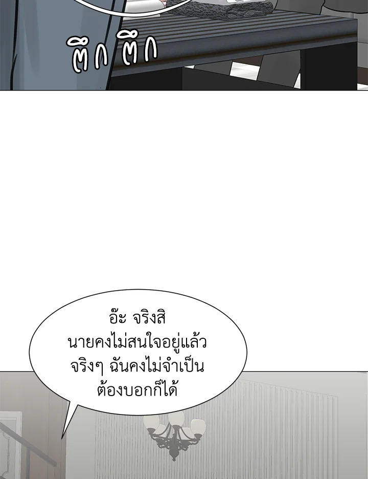 หน้า 95