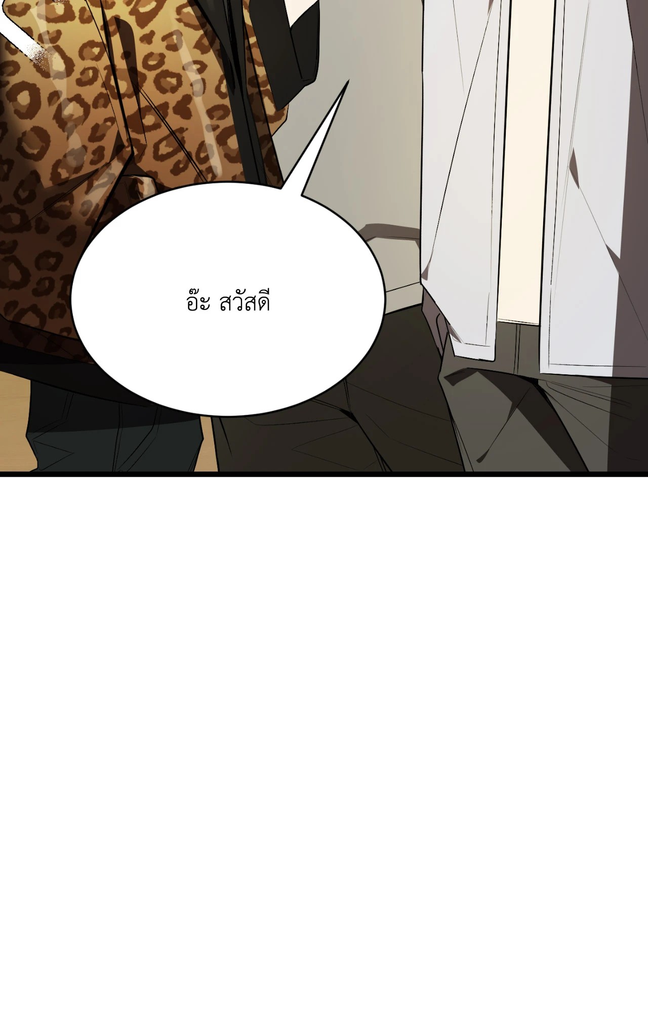 หน้า 136