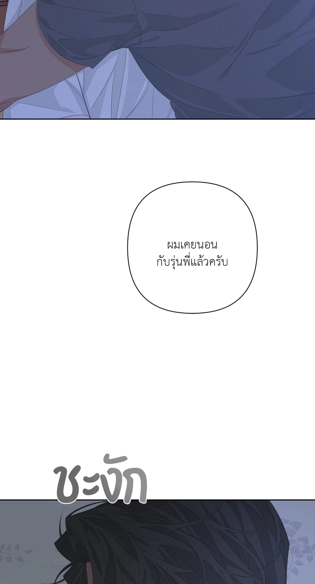 หน้า 73