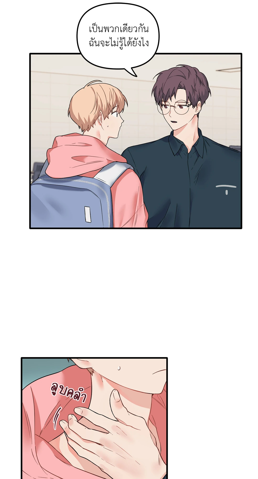หน้า 19