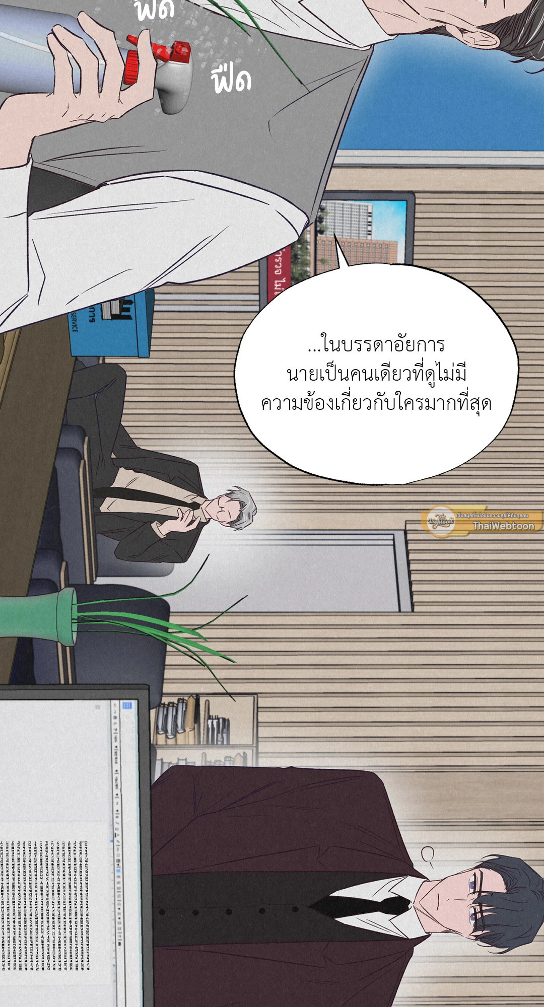 หน้า 71
