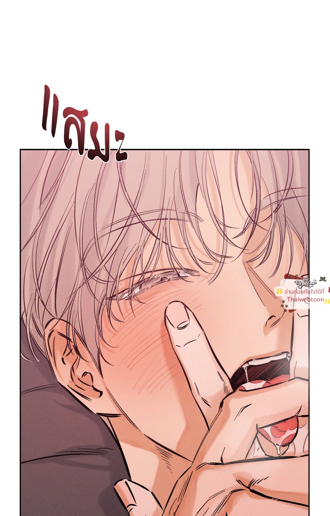 หน้า 59
