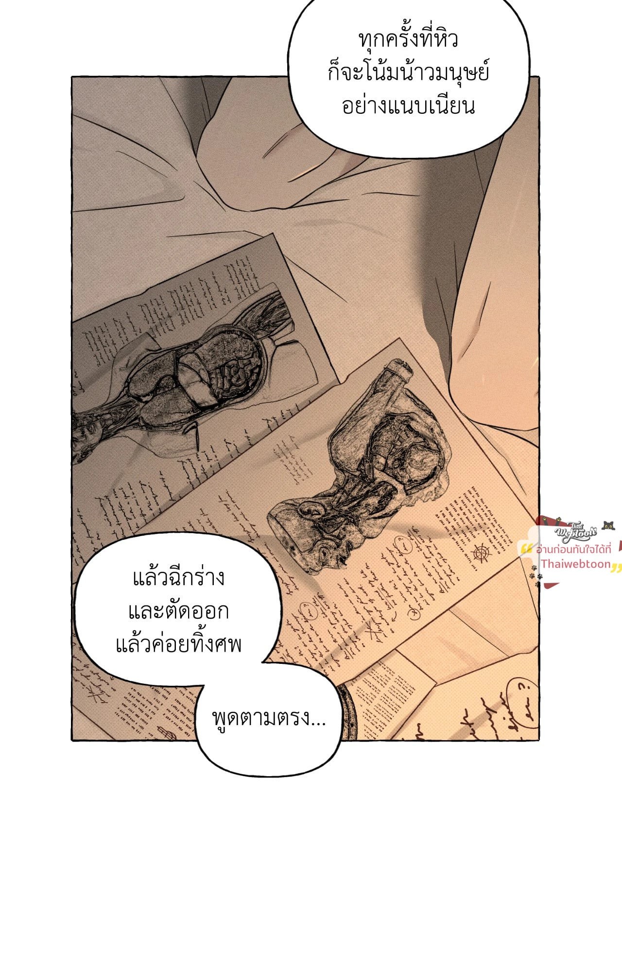 หน้า 68