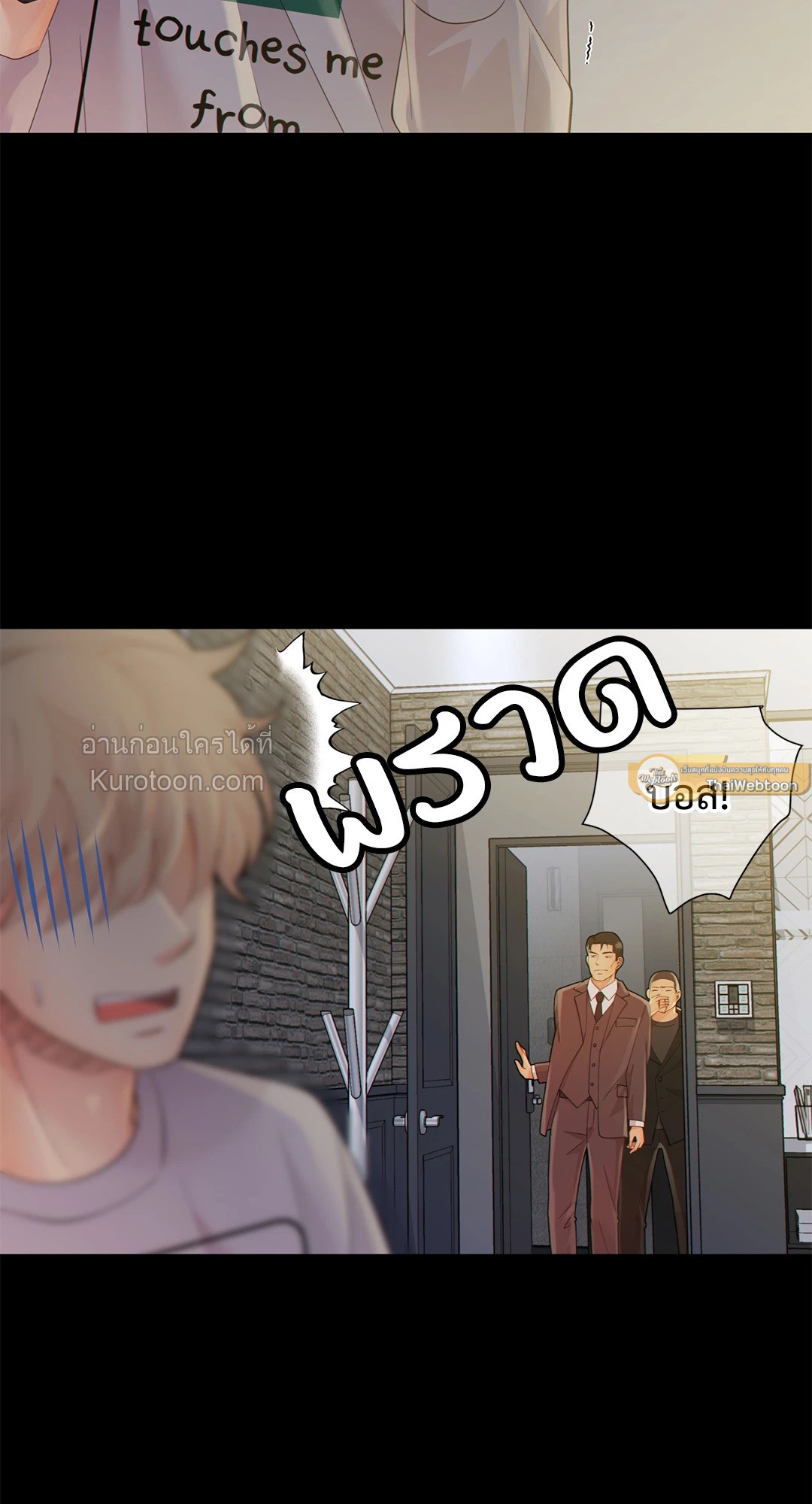 หน้า 23