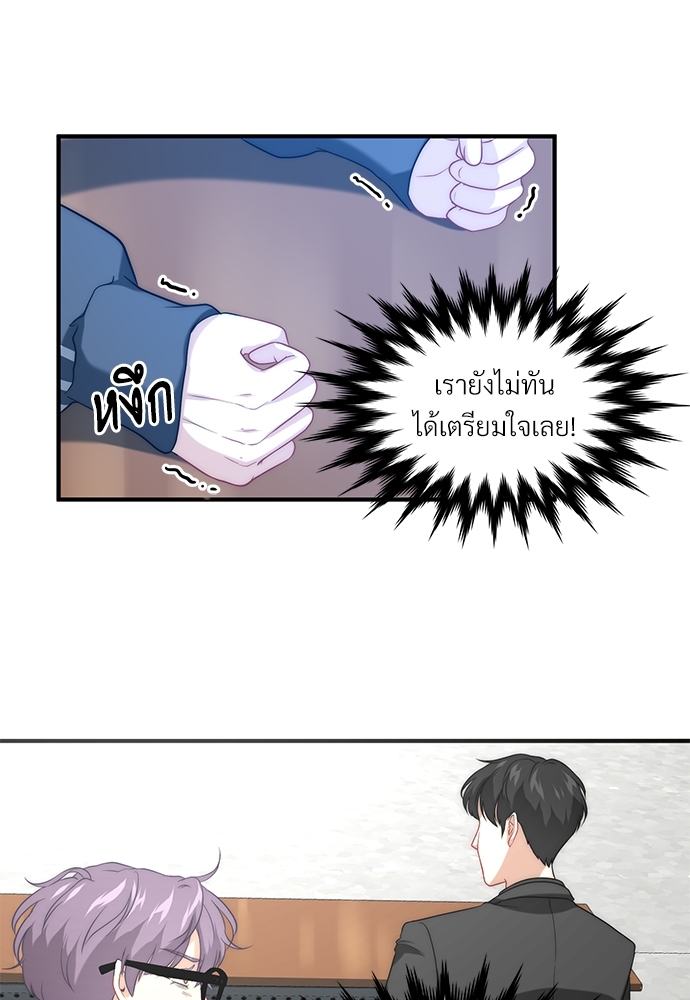 หน้า 70