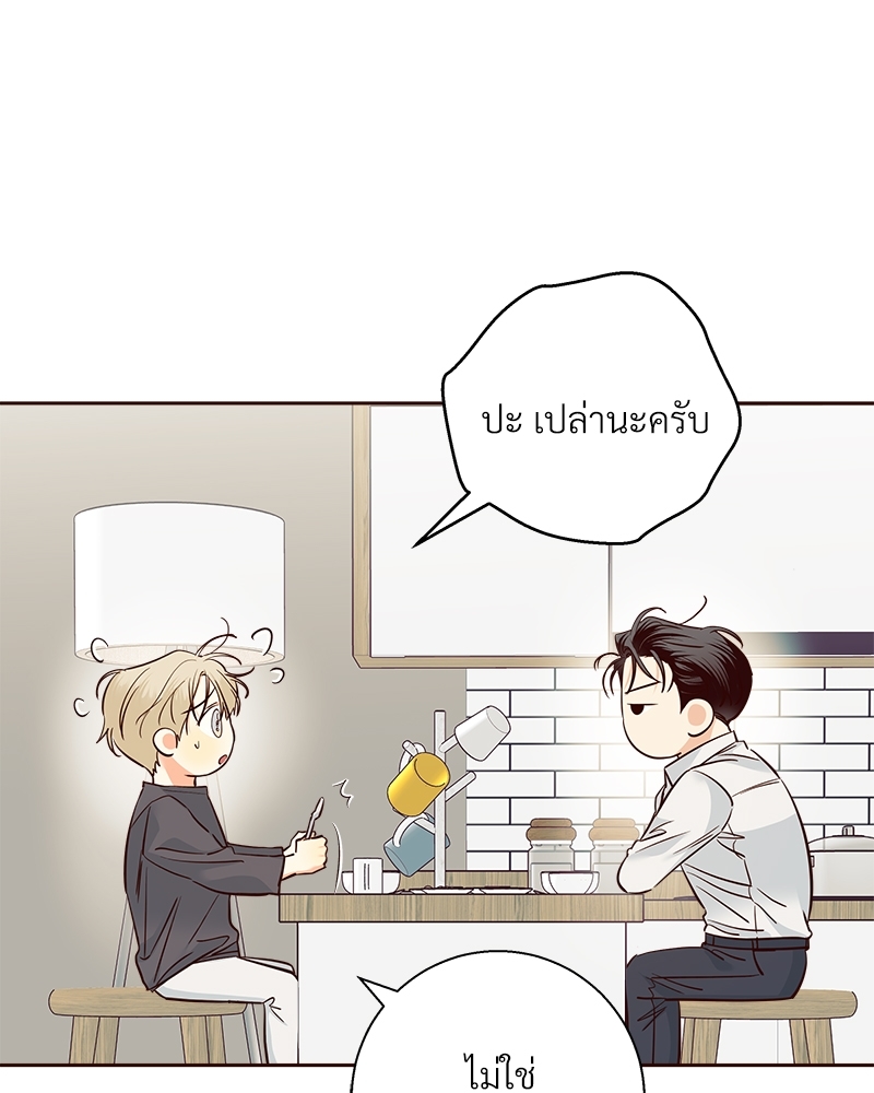 หน้า 49