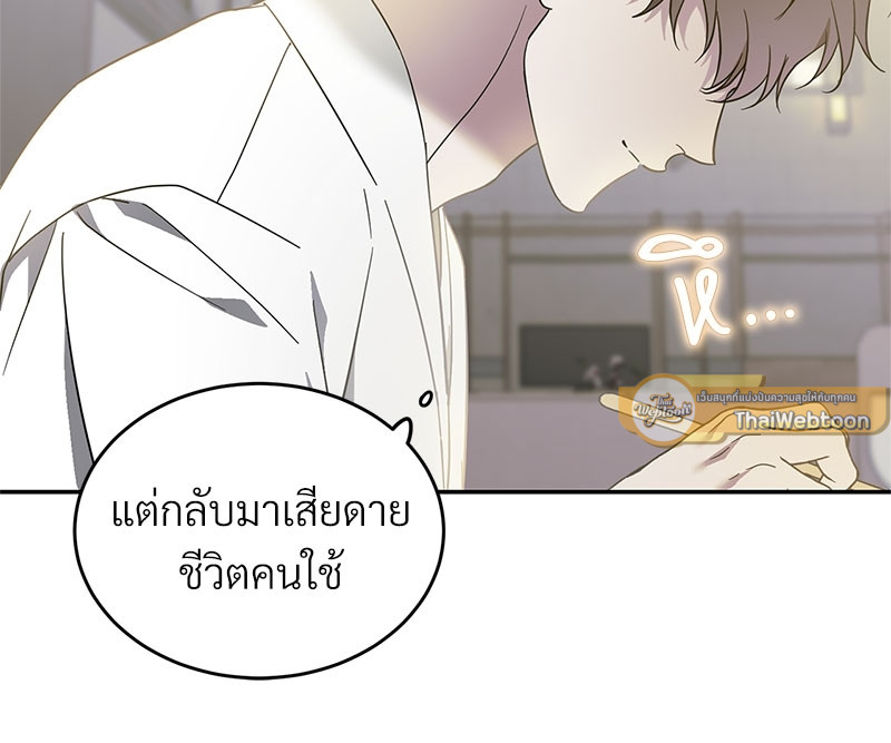 หน้า 75
