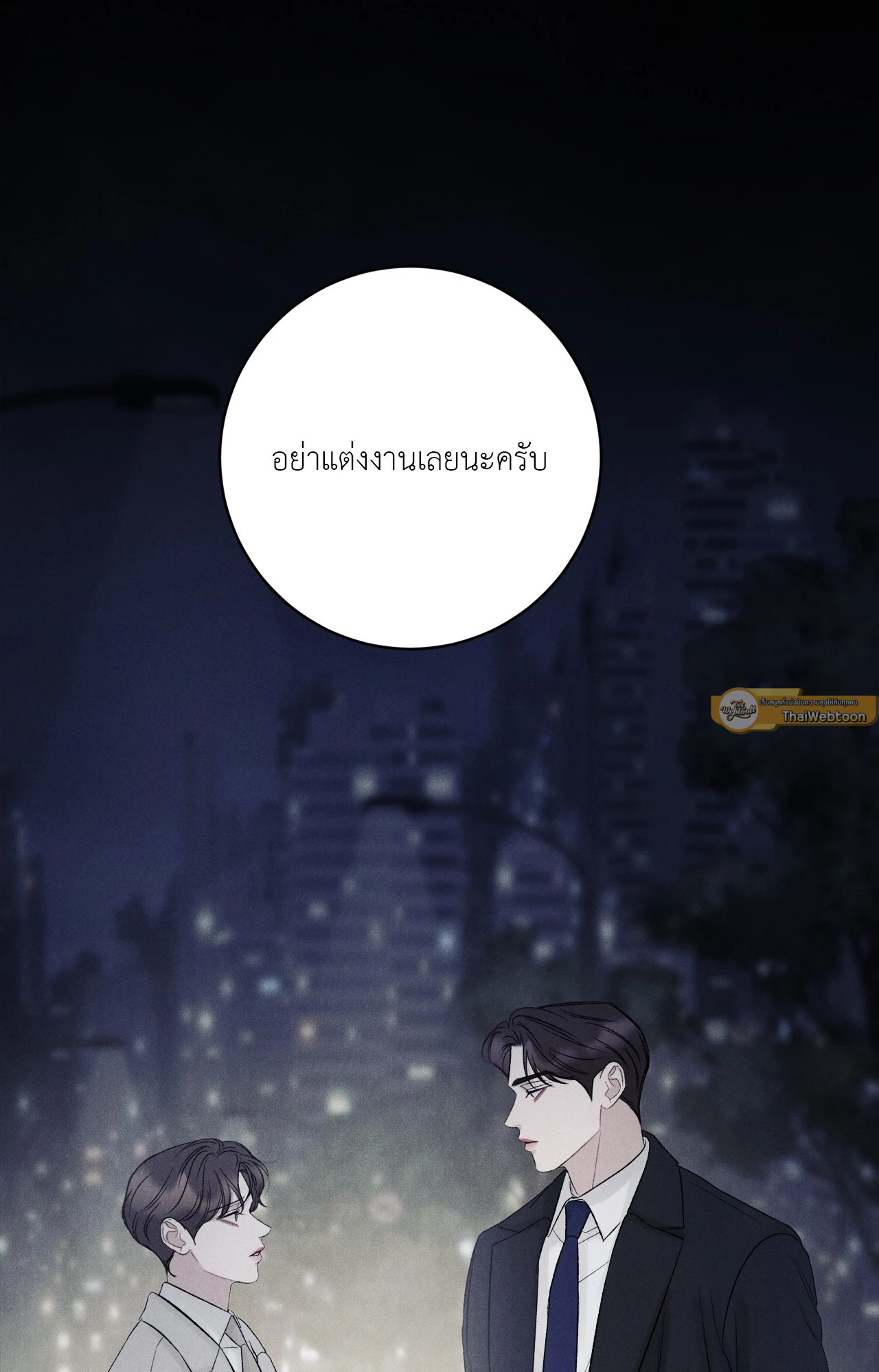 หน้า 88