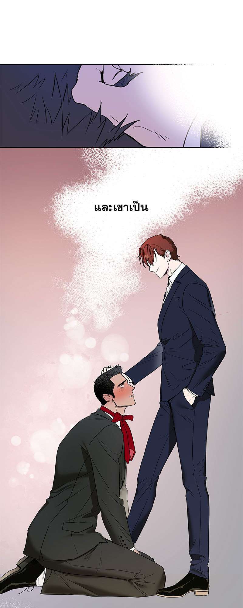 หน้า 33