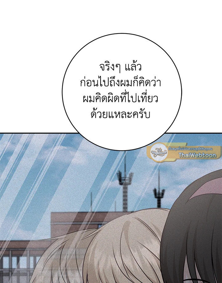 หน้า 93