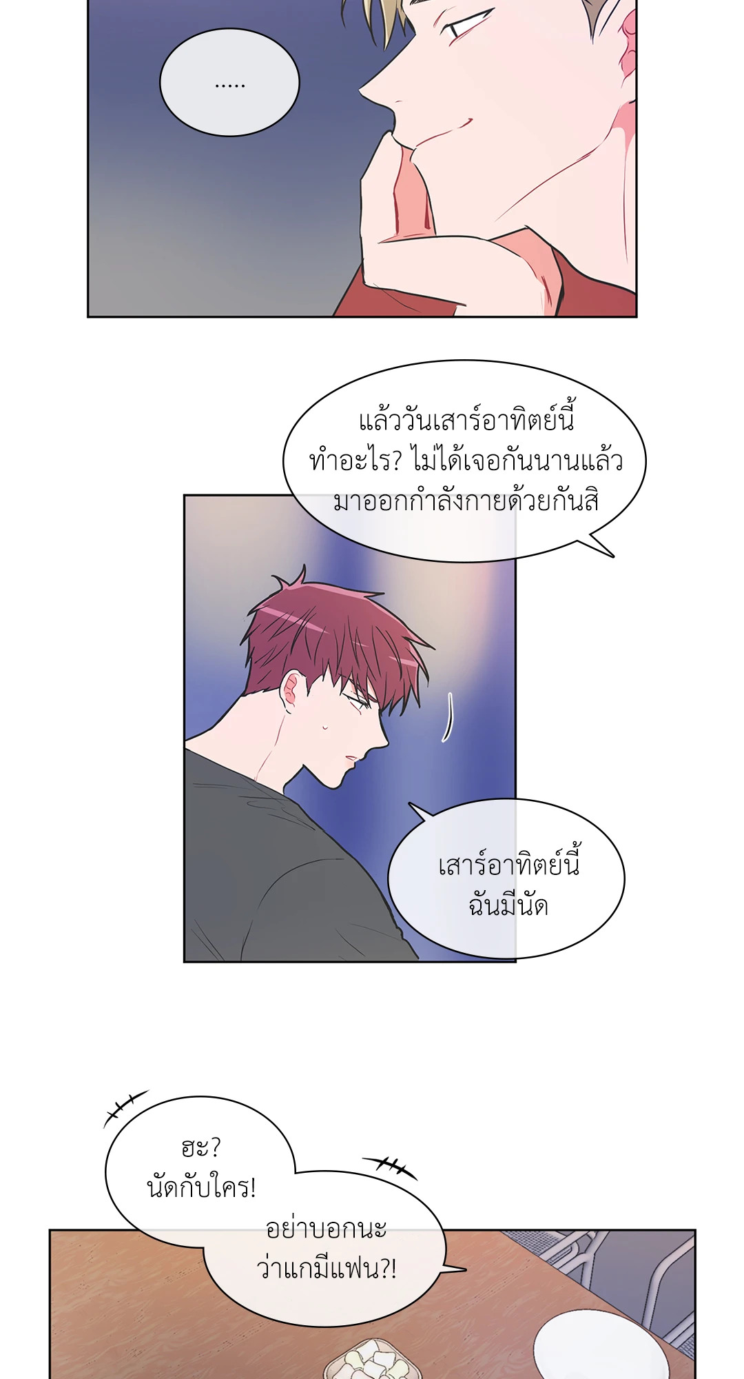 หน้า 34