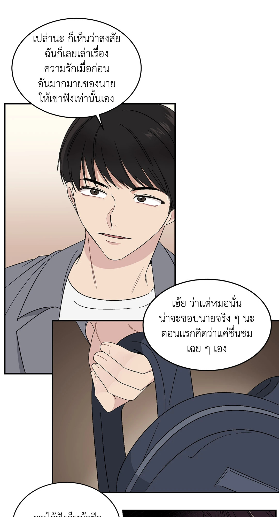 หน้า 41