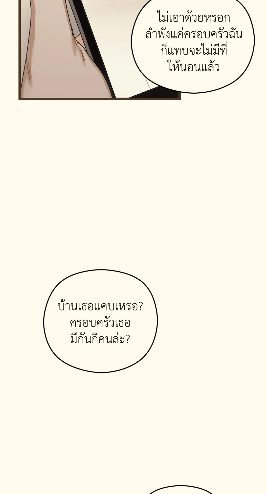 หน้า 124
