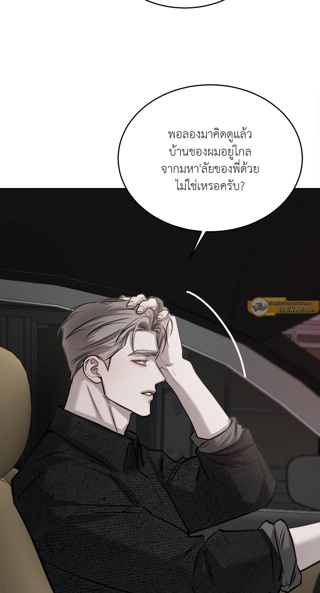หน้า 74