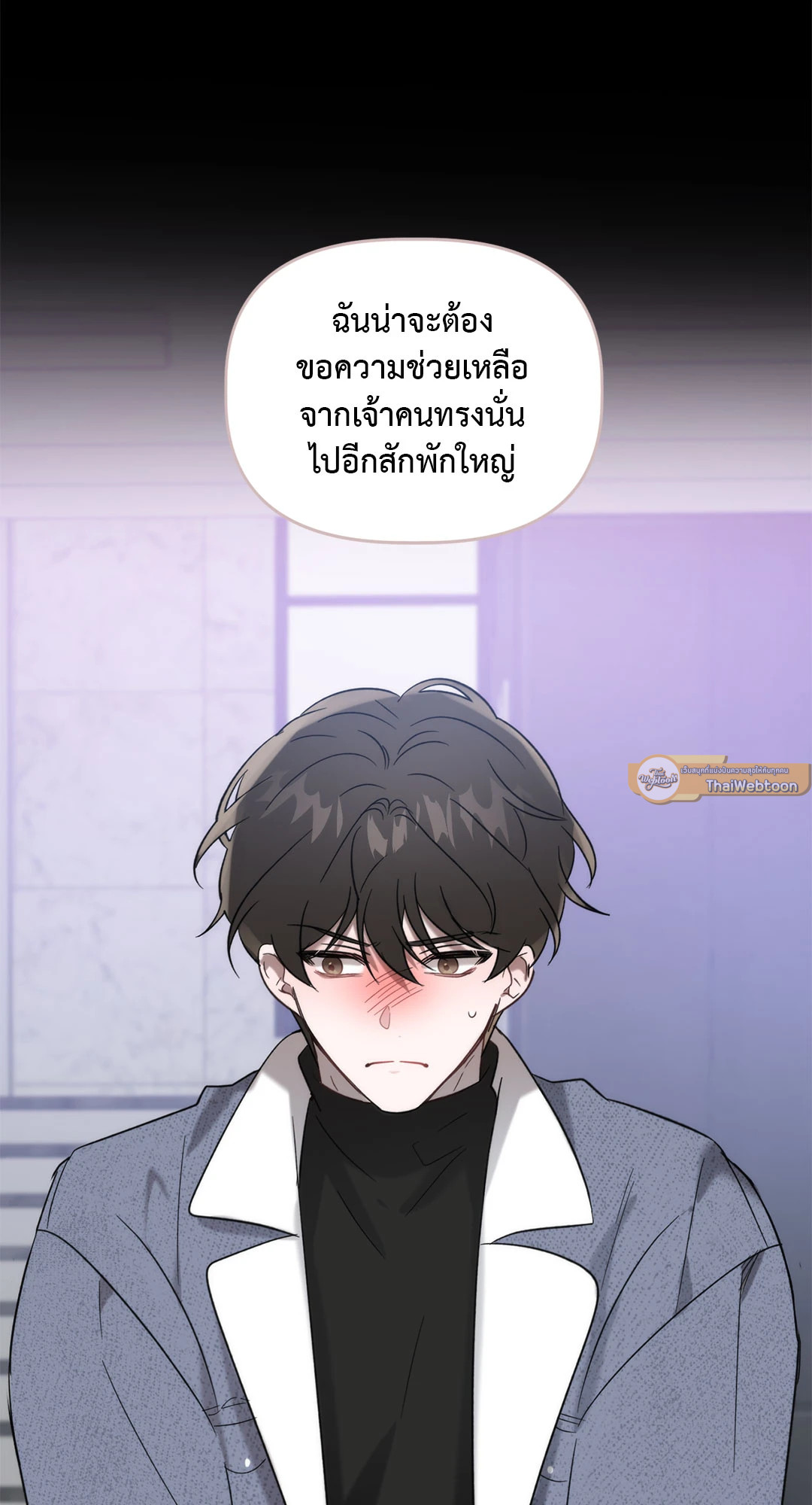 หน้า 33