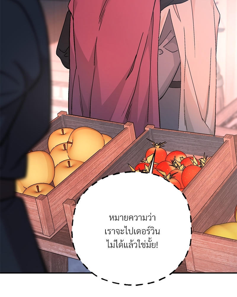 หน้า 156
