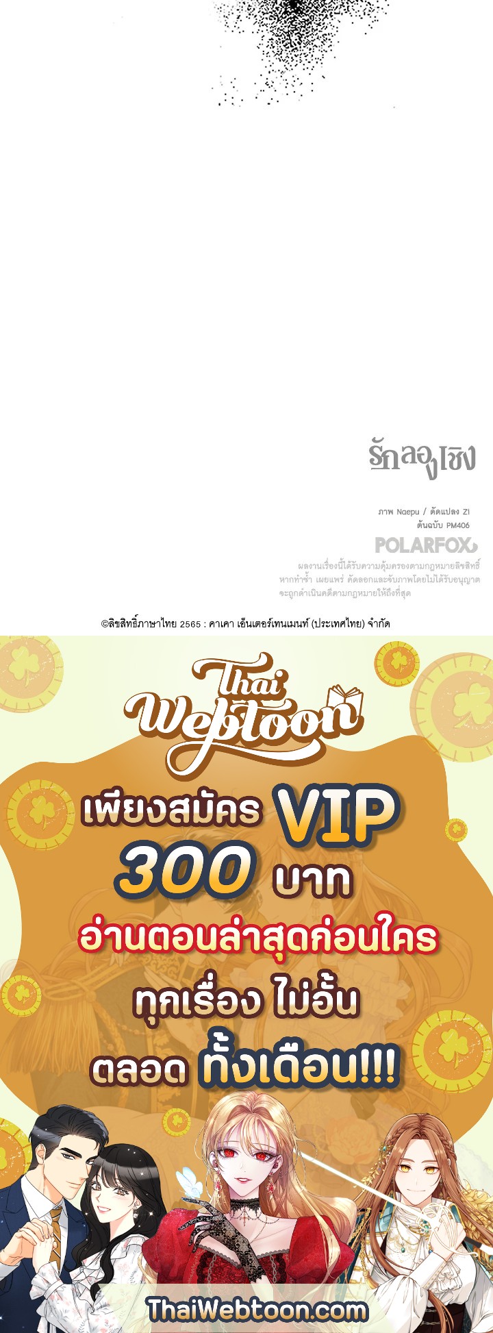 หน้า 99