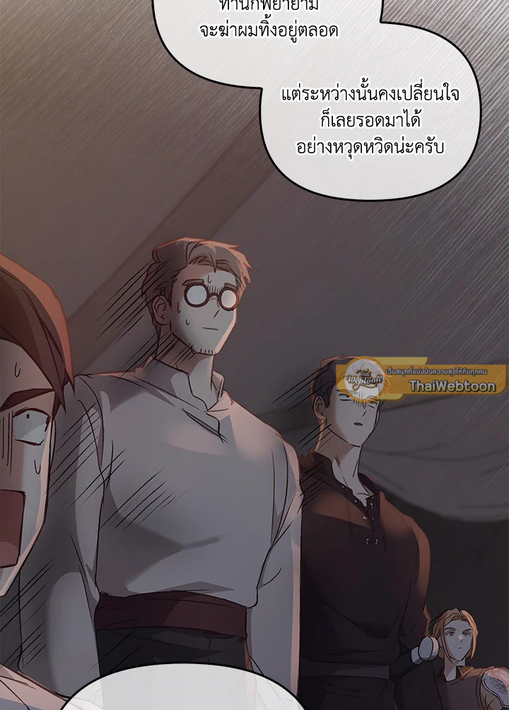 หน้า 139