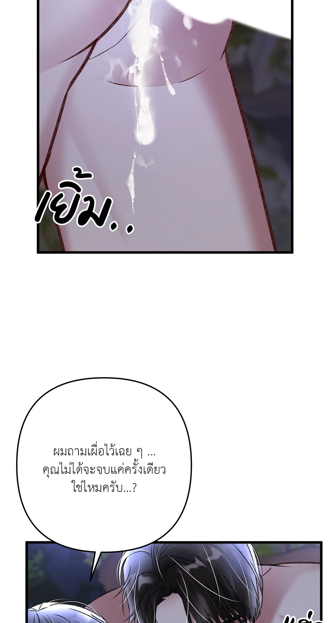 หน้า 76