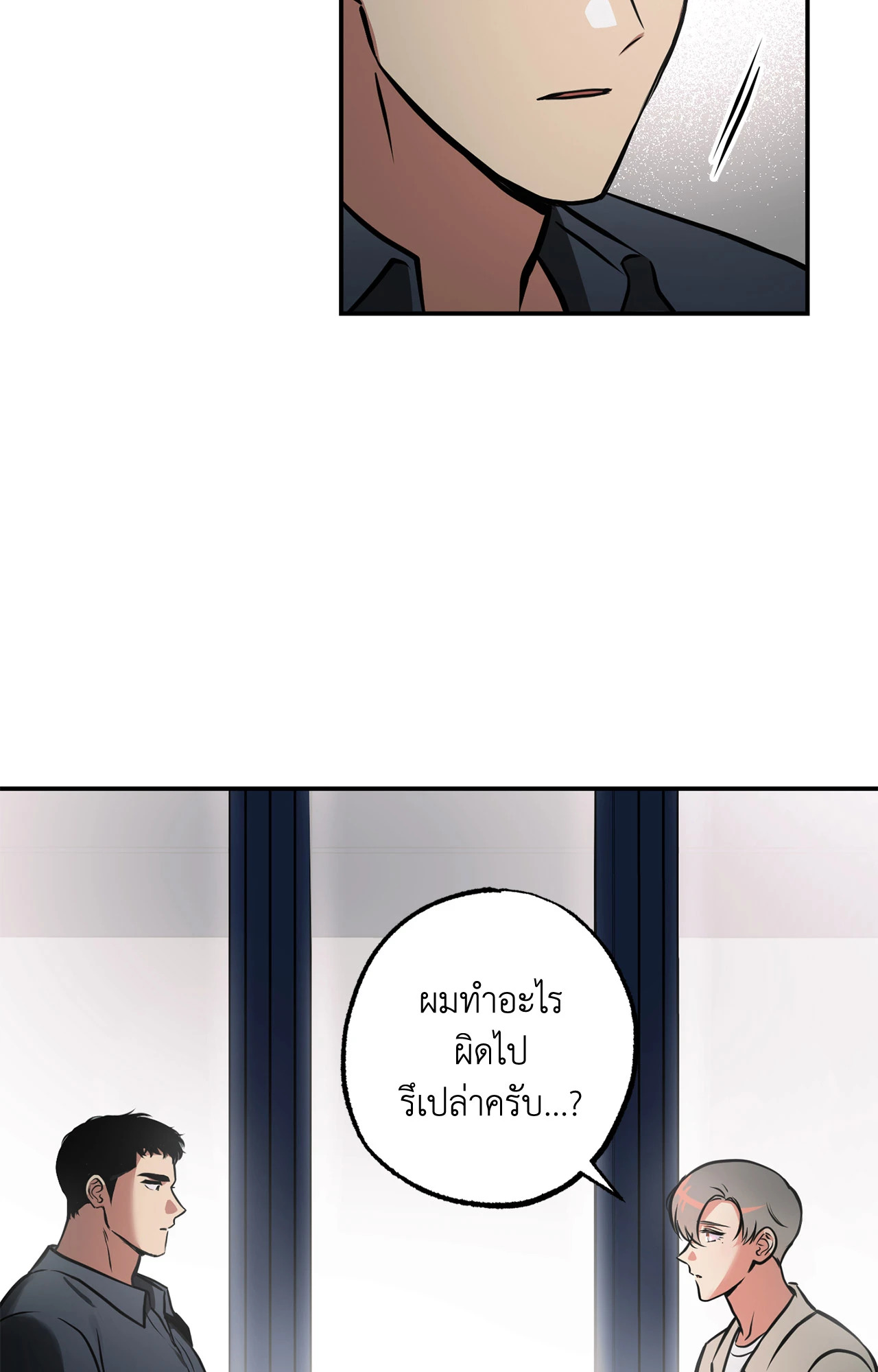 หน้า 45