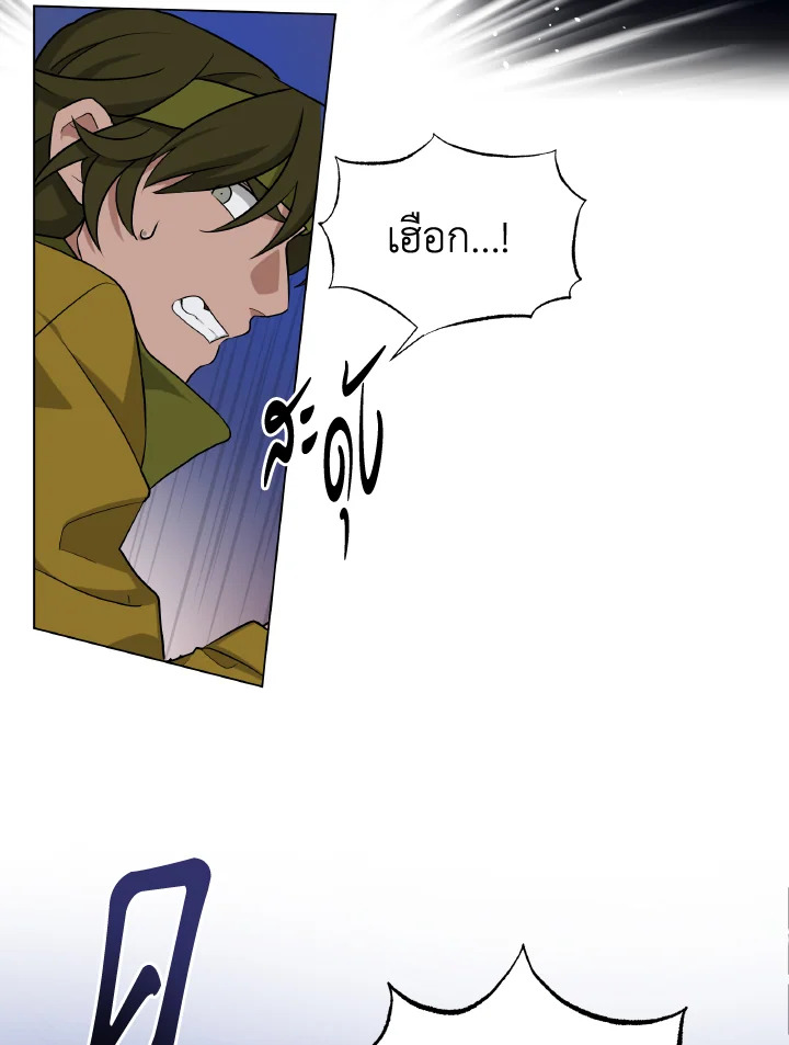 หน้า 75