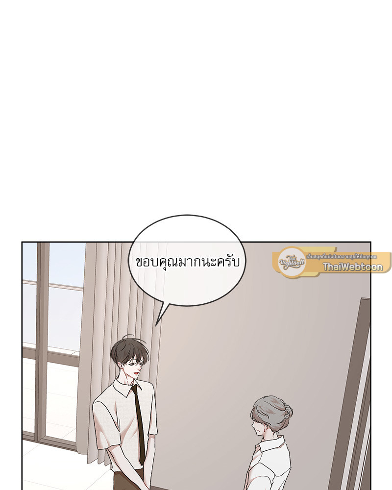 หน้า 86