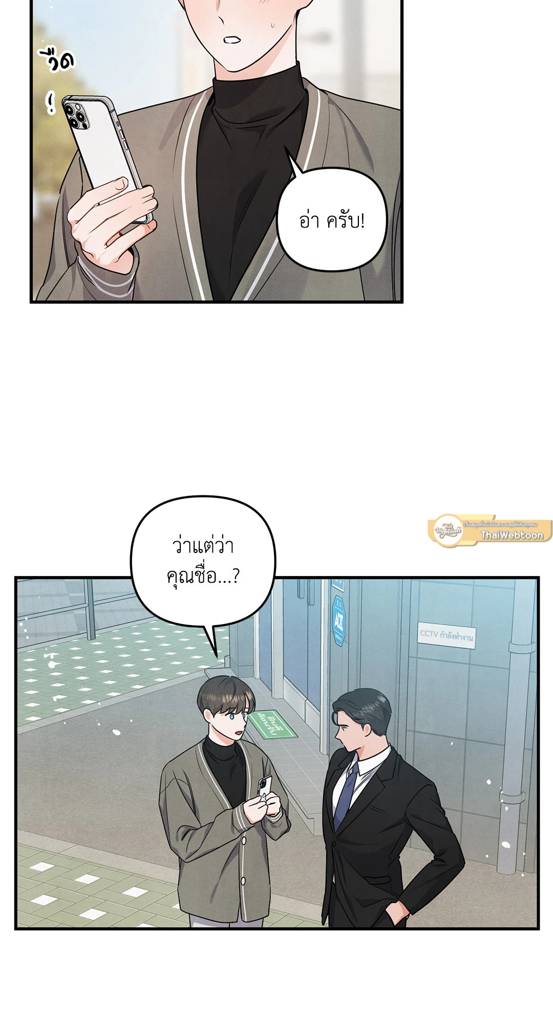 หน้า 21