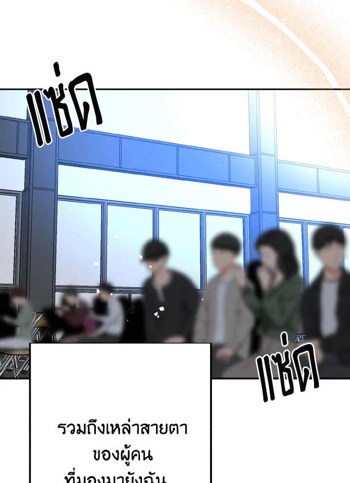 หน้า 78