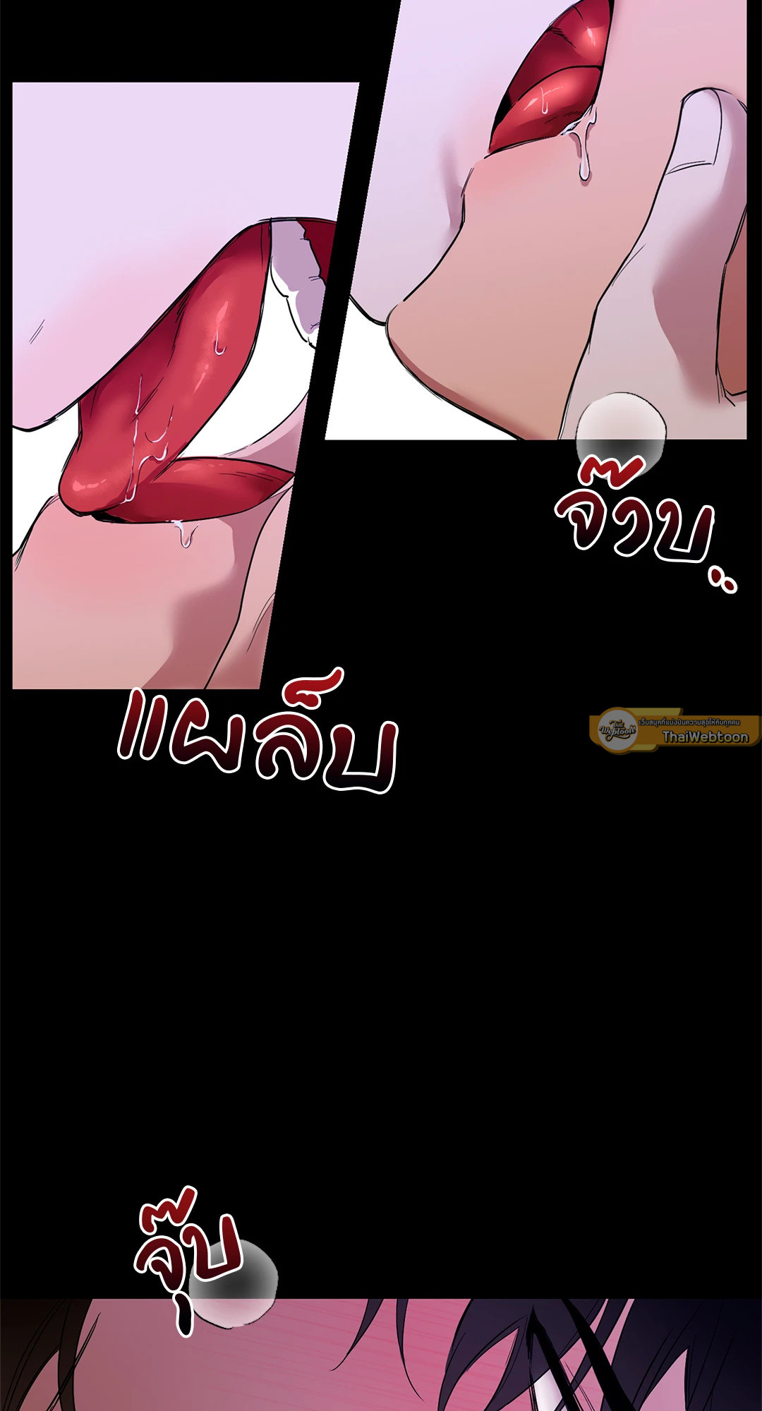 หน้า 54