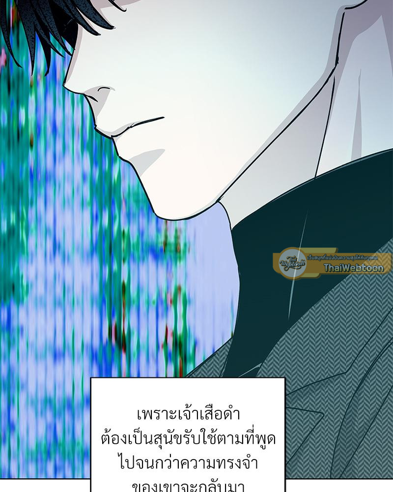 หน้า 74