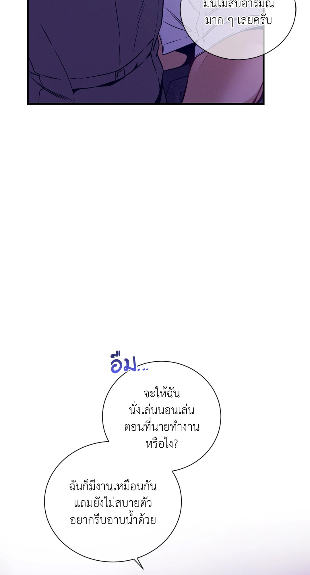 หน้า 64