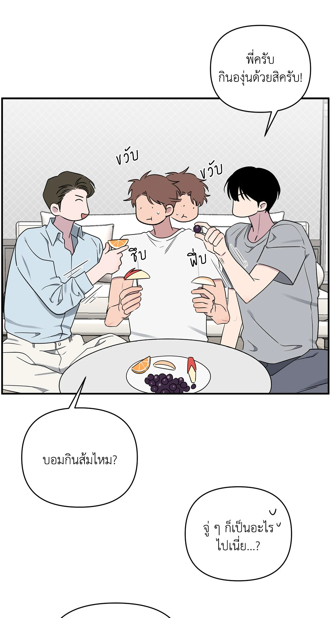 หน้า 36