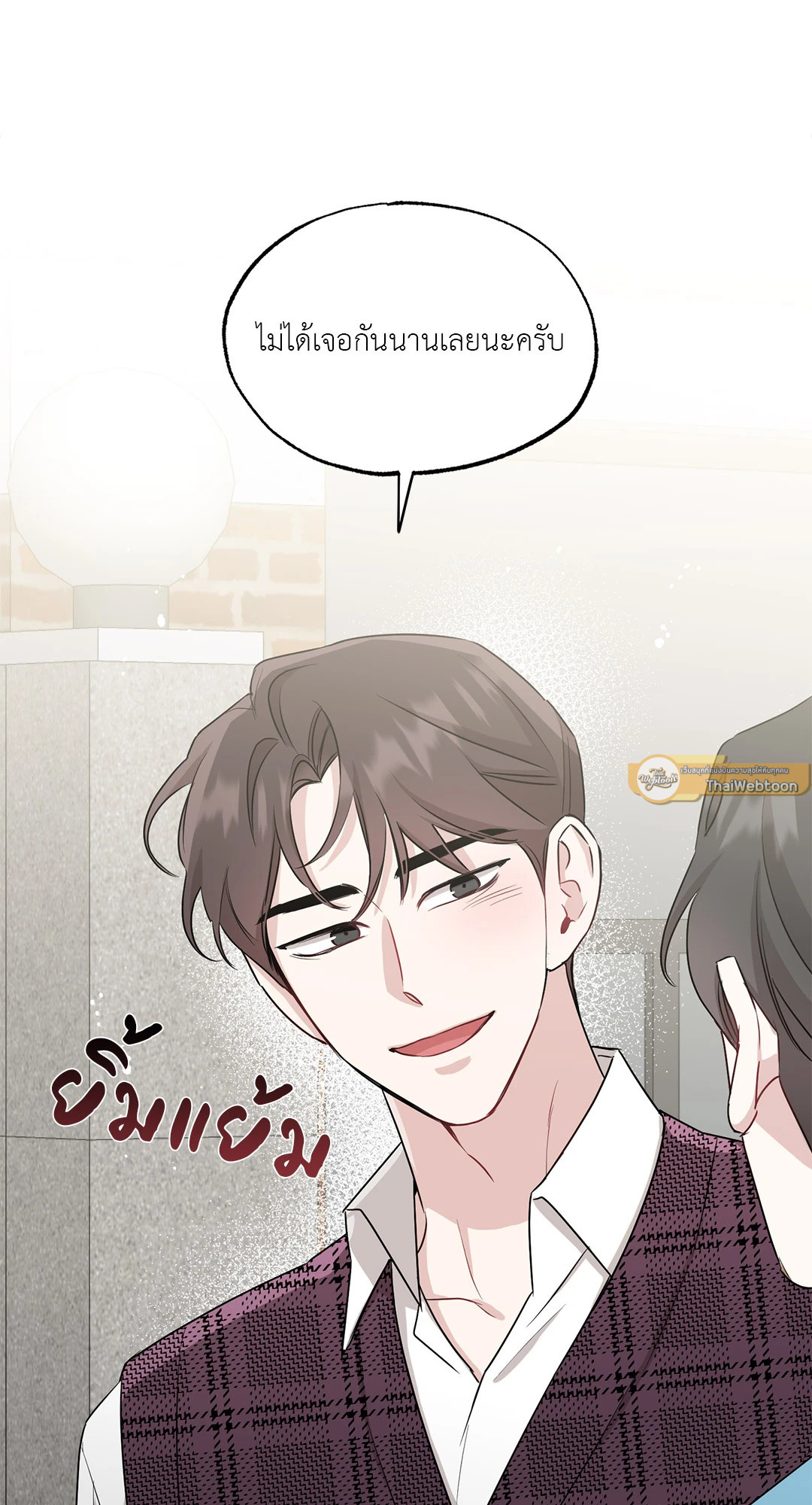 หน้า 71