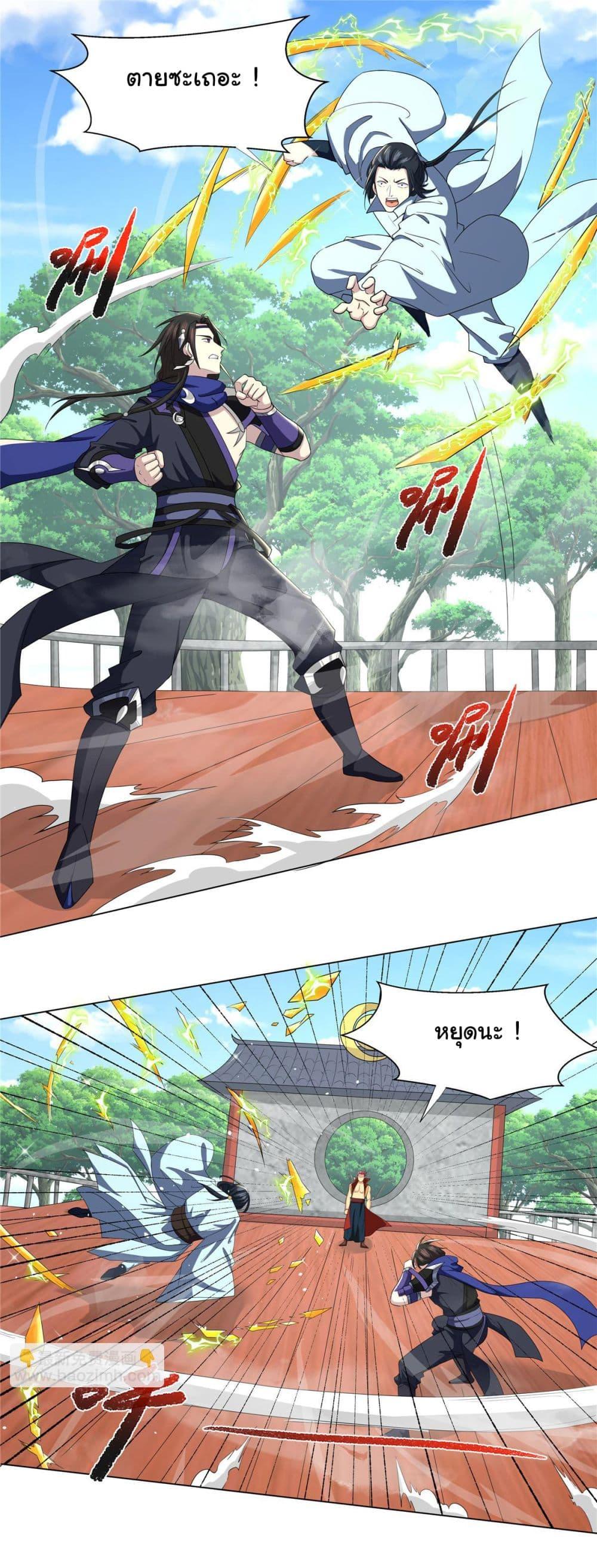 I Became The Buddha Emperor In The Demon Sect ข้าฝึกยุทธสายธรรมมะในลัทธิมาร ตอนที่ 18 - รูปที่ 2