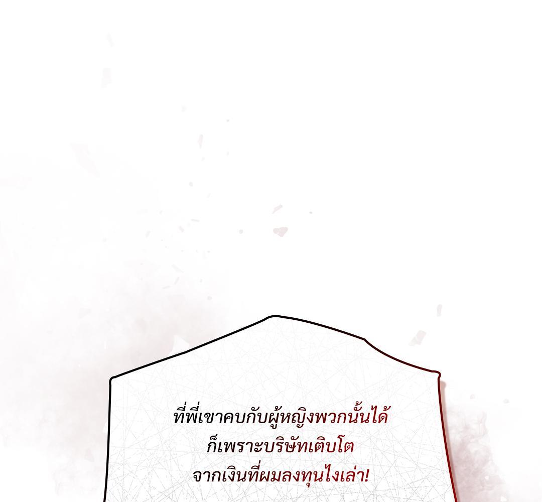 หน้า 121