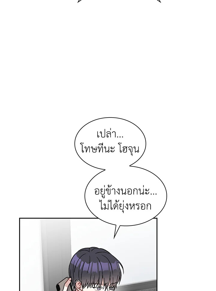 หน้า 77