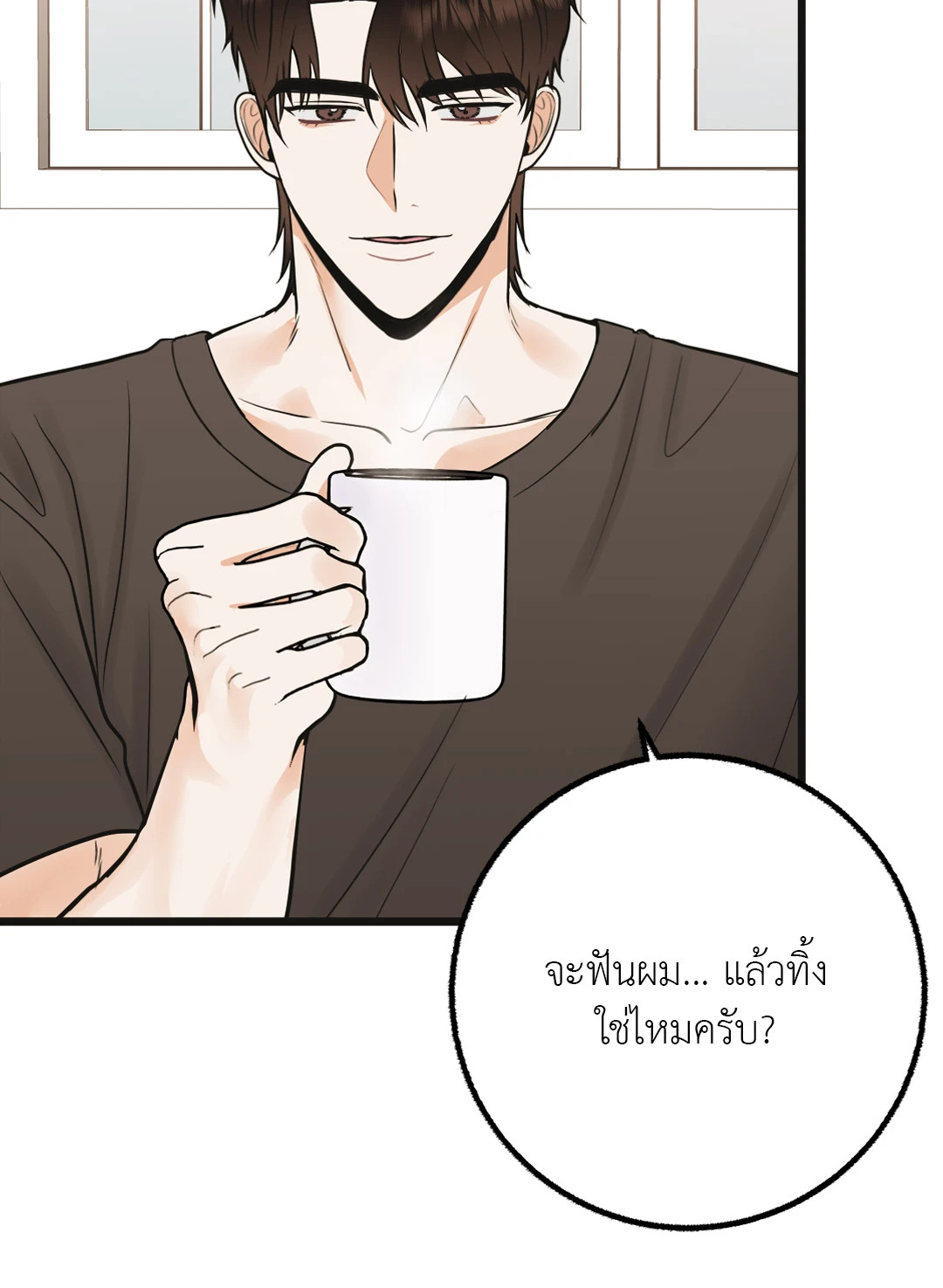 หน้า 55