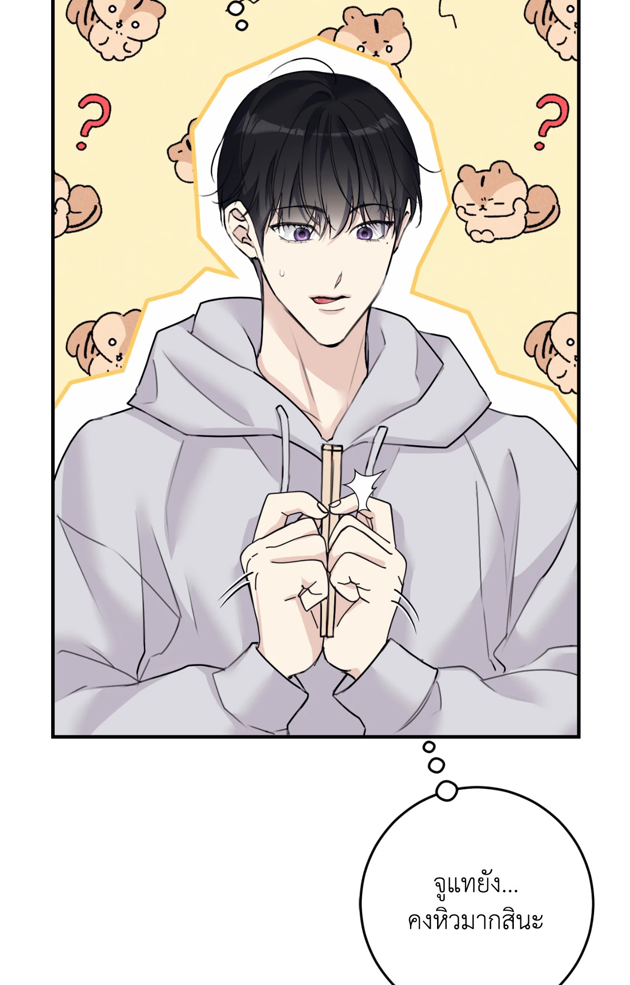 หน้า 90