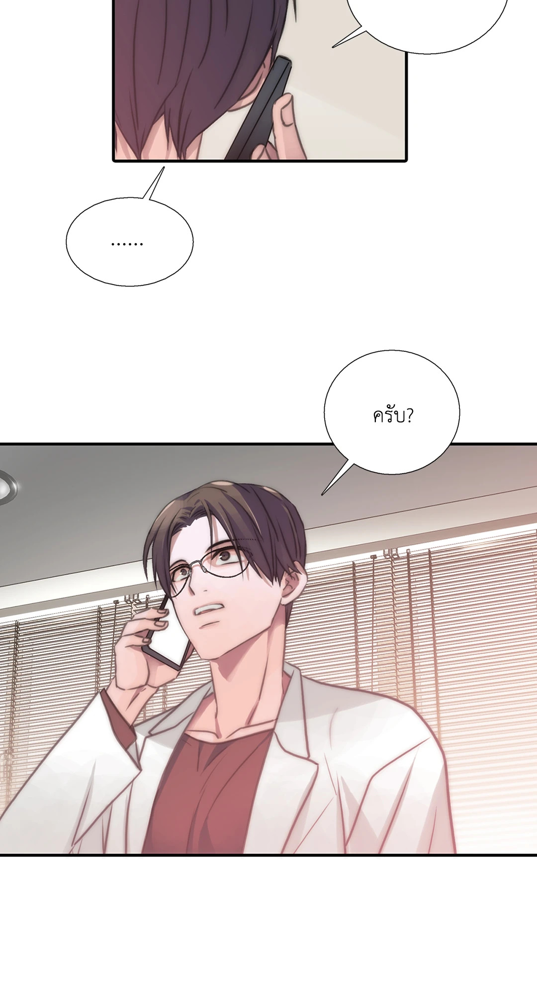 หน้า 44