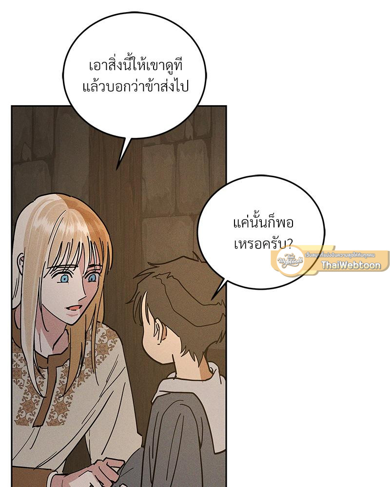 หน้า 111