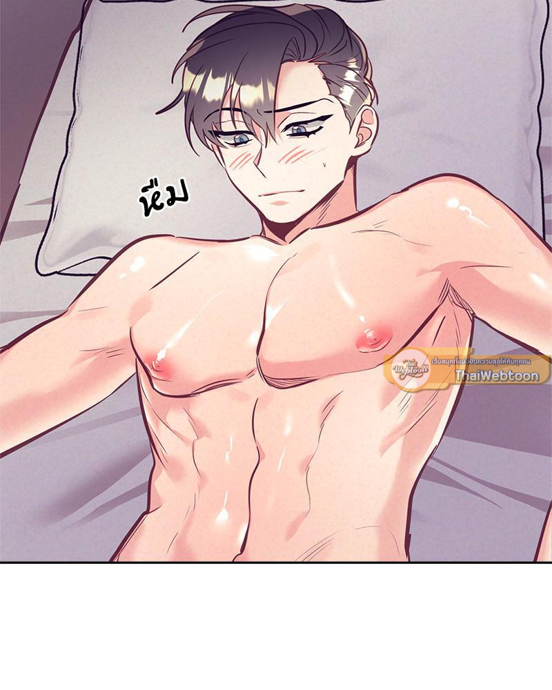 หน้า 84