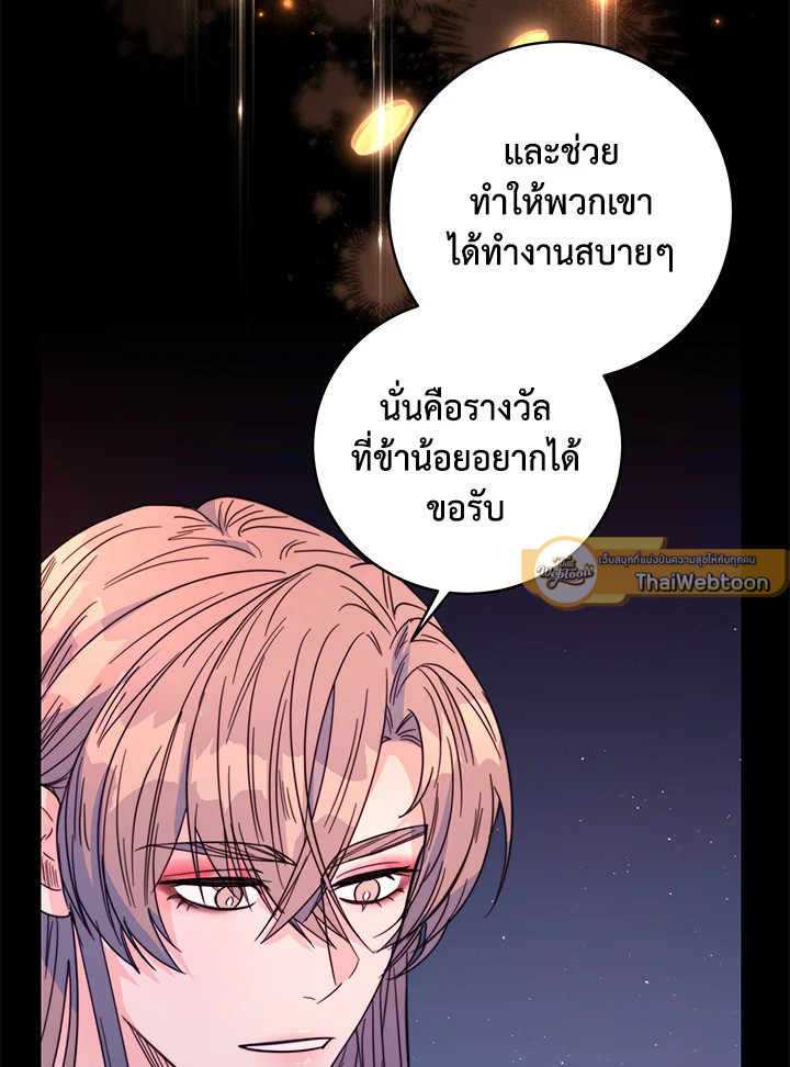 หน้า 75