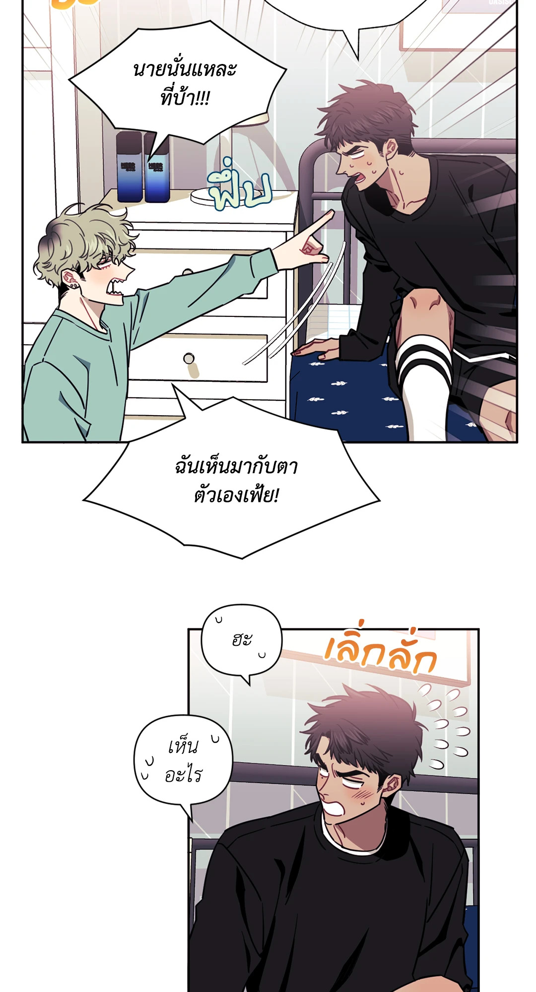 หน้า 56