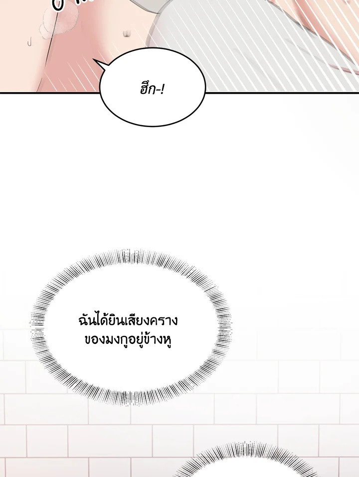 หน้า 92