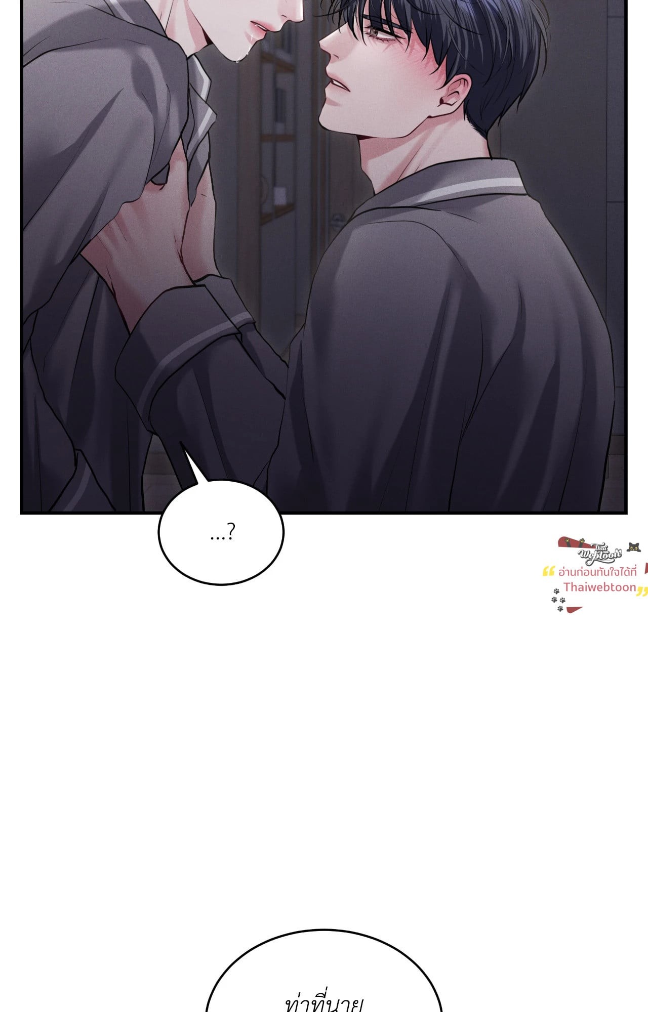 หน้า 91