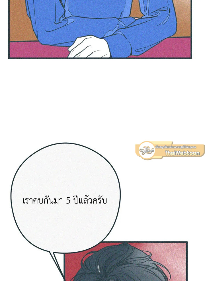 หน้า 86