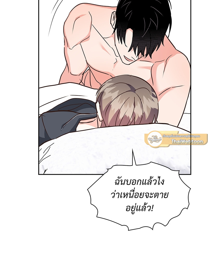 หน้า 66