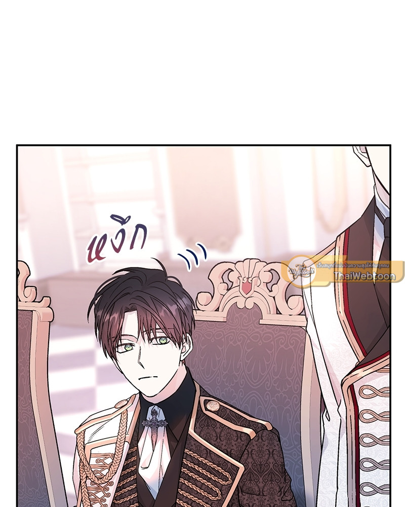 หน้า 79